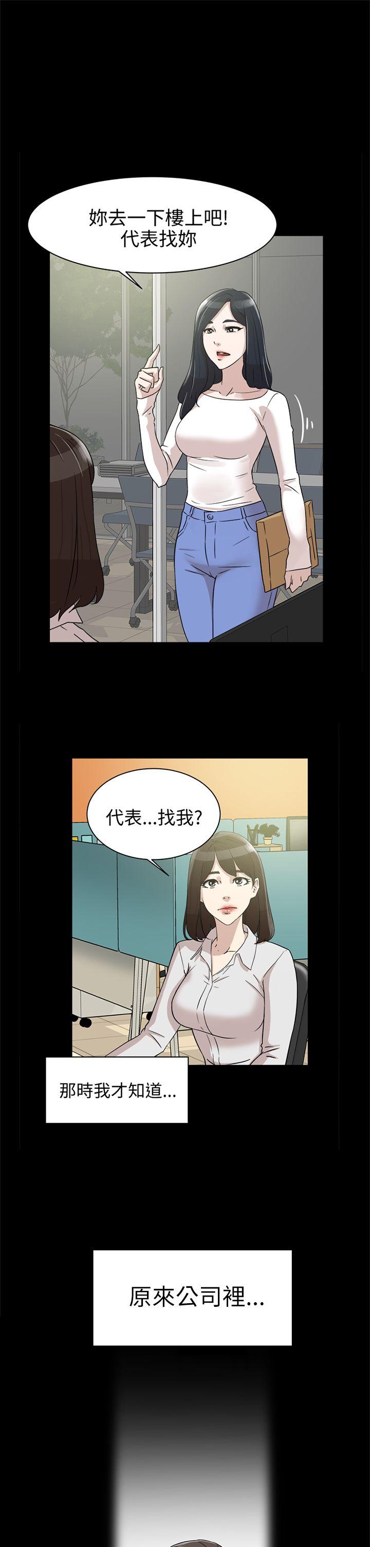 第 38 话 - 第1.jpg页