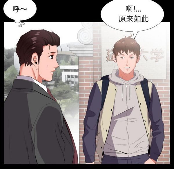 第 13 话 - 第61.jpg页