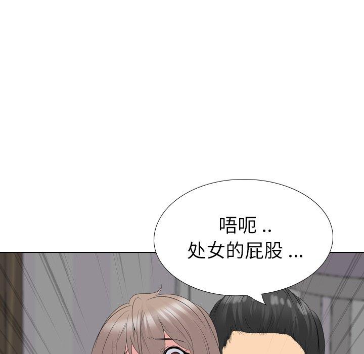 第 30 话 - 第230.jpg页