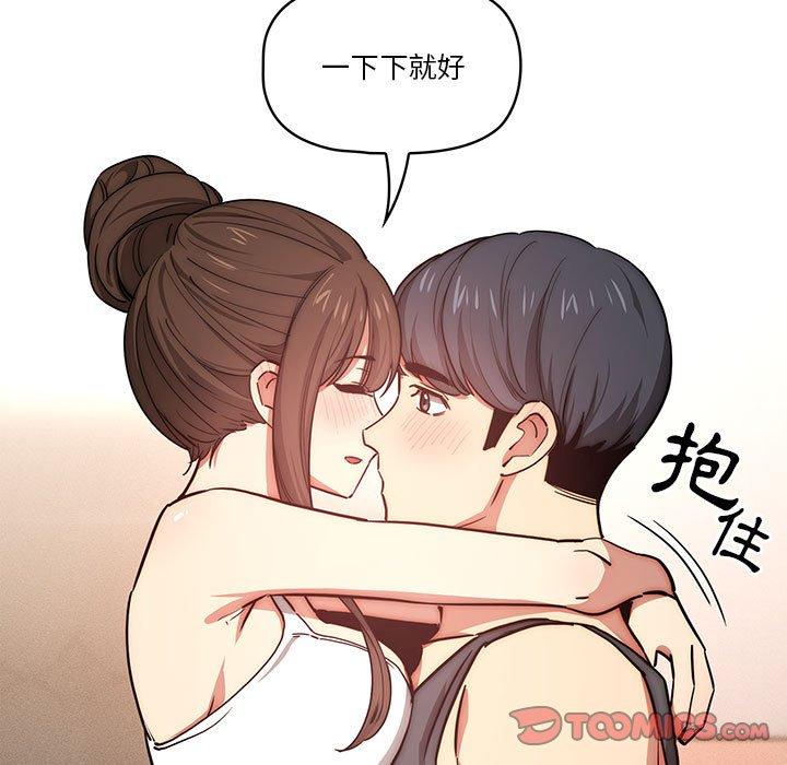 第51话 - 第123.jpg页