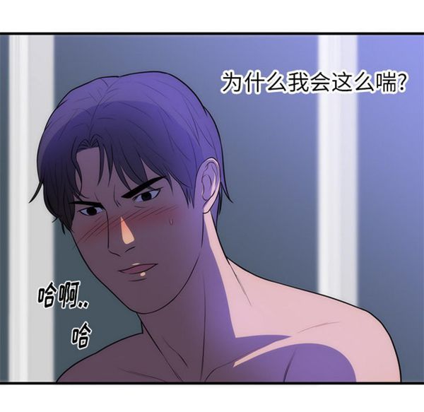 第 35 话 - 第54.jpg页