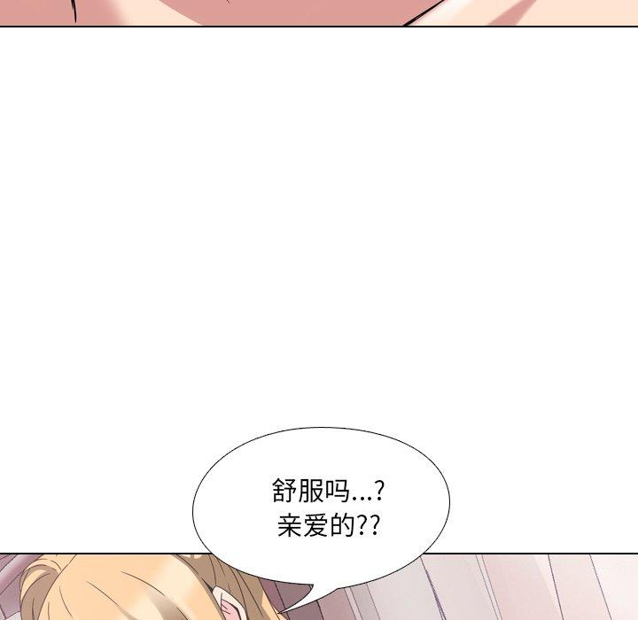 第3话 - 第66.jpg页