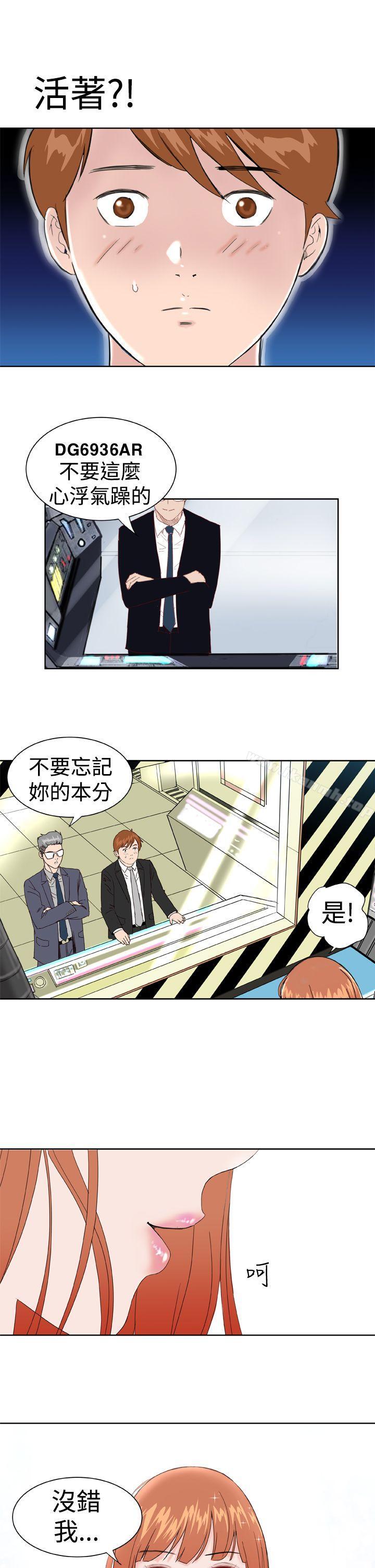 第1话 - 第19.jpg页