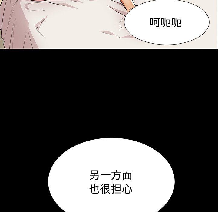 第44话 - 第29.jpg页