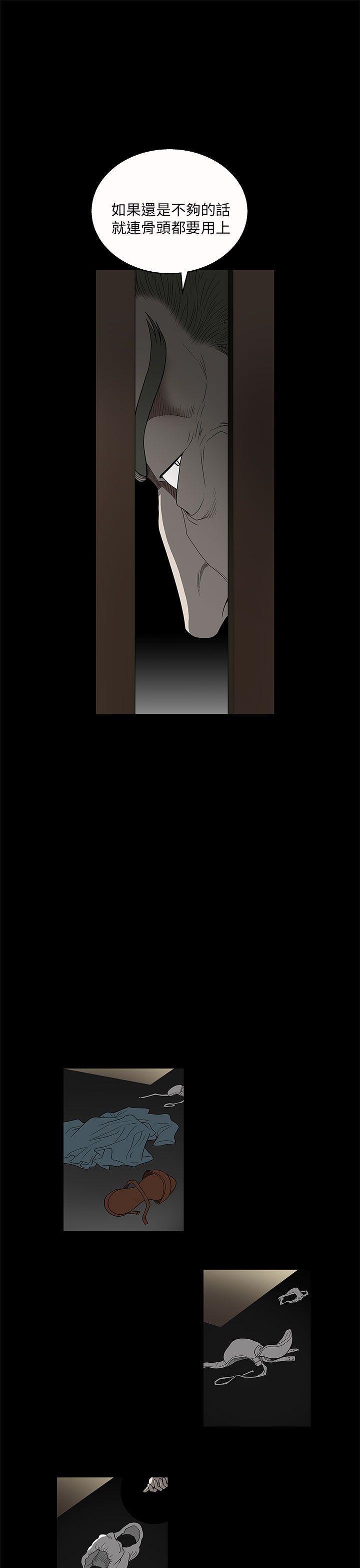 第 5 话 - 第12.jpg页