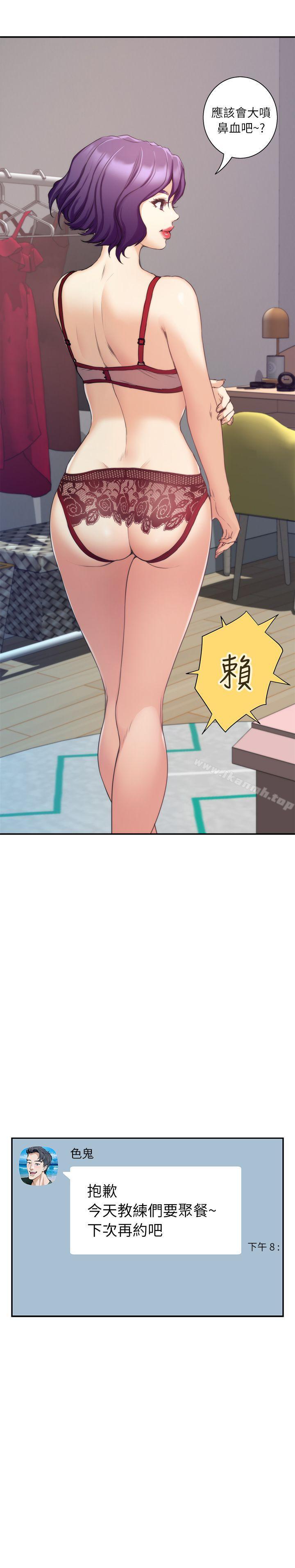 第12话 - 第24.jpg页