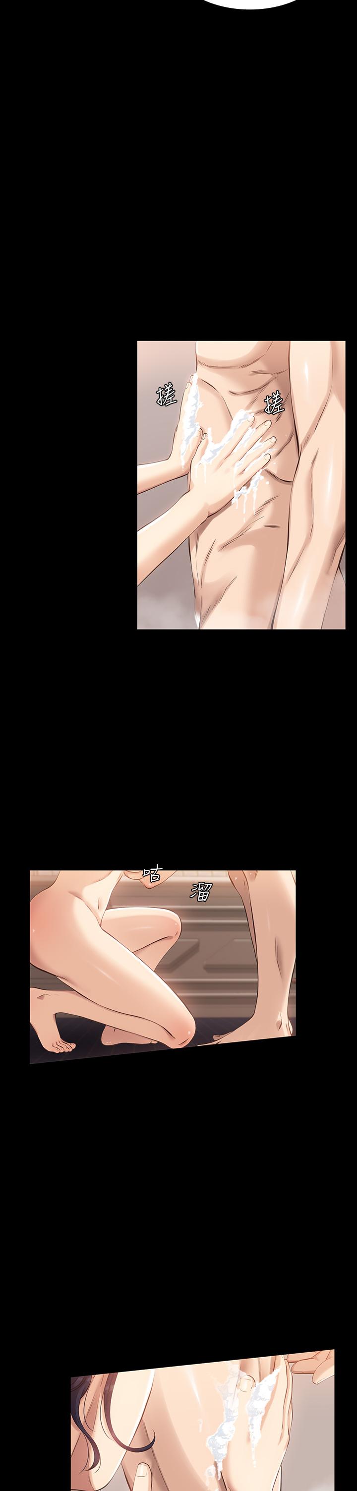第3话-被巨雕压制的女老师 - 第21.jpg页