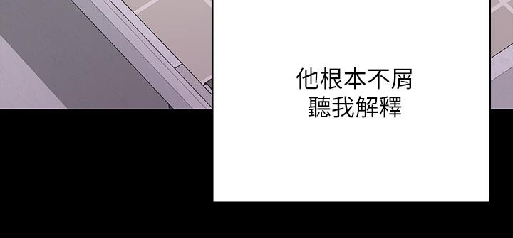 第2话-埋头苦干的工读生 - 第7.jpg页
