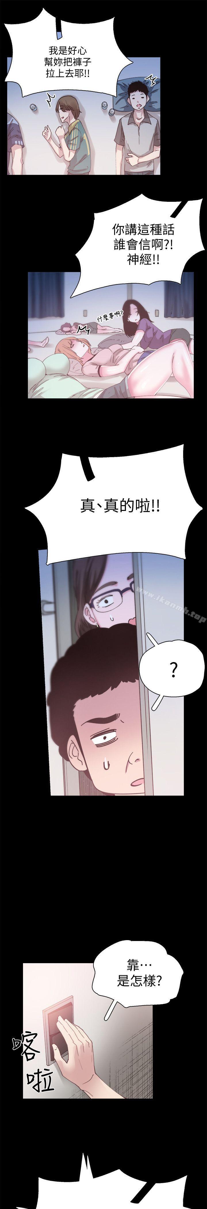 第4话-脱我内裤的人就是你! - 第34.jpg页
