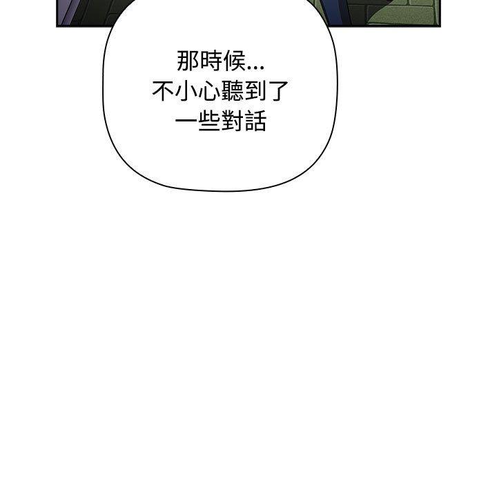第73话 - 第137.jpg页