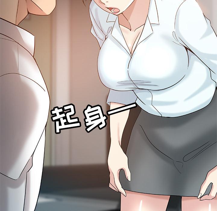 第 1 话 - 第89.jpg页