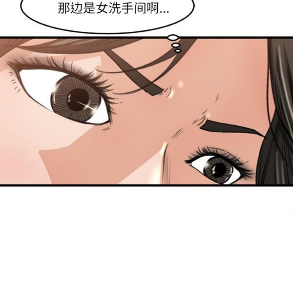 第 6 话 - 第27.jpg页