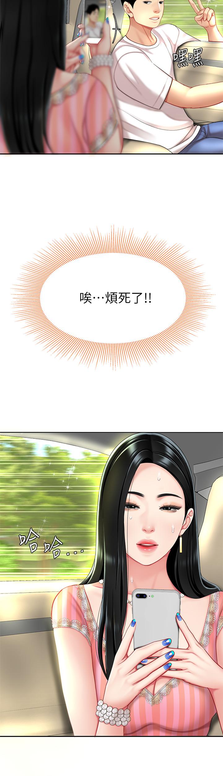 第10話-玩弄男人老二的多金姐姐 - 第32.jpg页