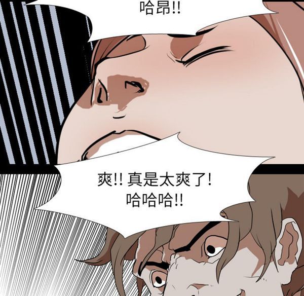第 39 话 - 第67.jpg页