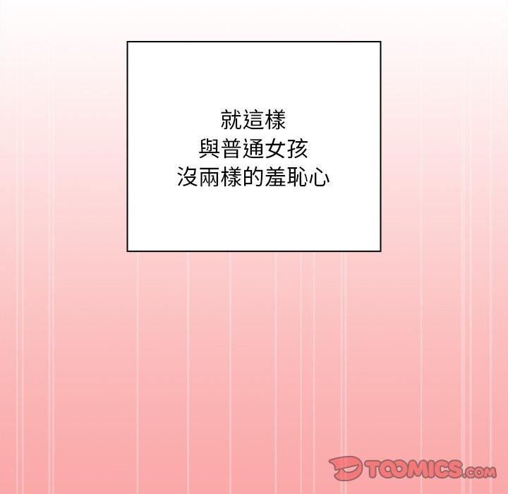 第55话 - 第111.jpg页