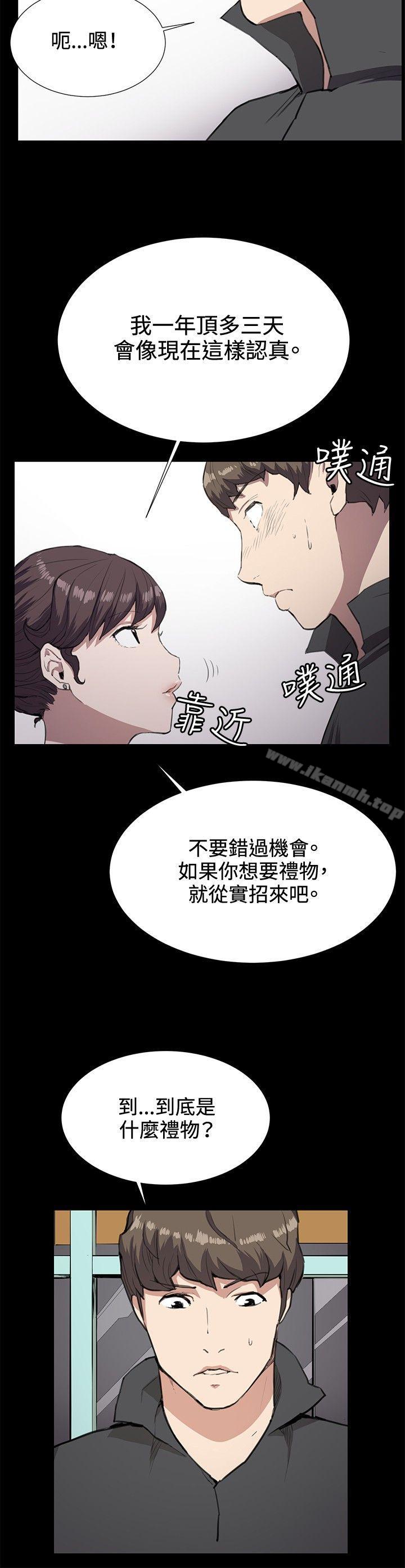 第25話 - 第4.jpg页
