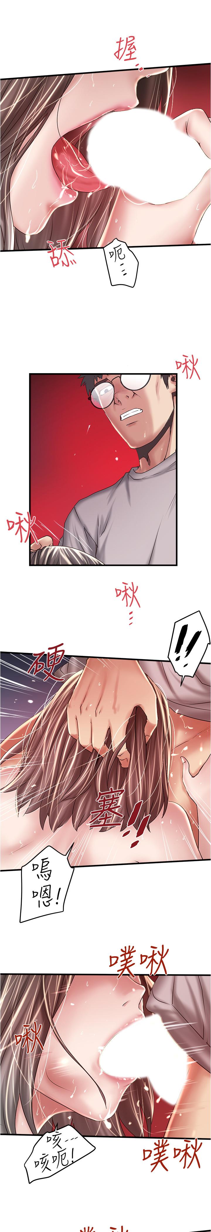 第60话-老公的肉体拷问 - 第27.jpg页