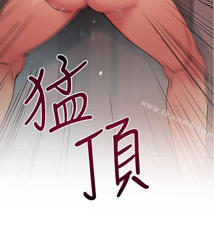 第20話-拜訪崔社長 - 第2.jpg页