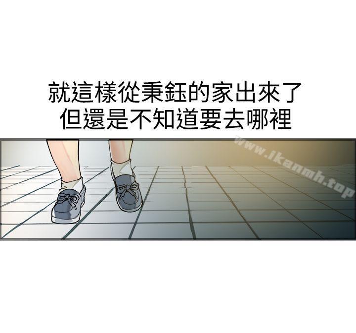 第17话 - 第50.jpg页