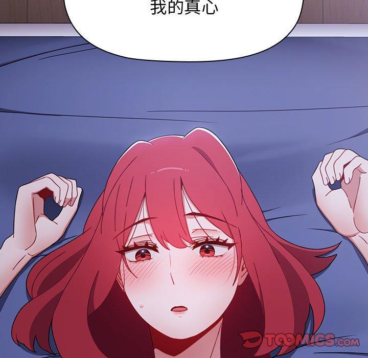 第29话 - 第111.jpg页