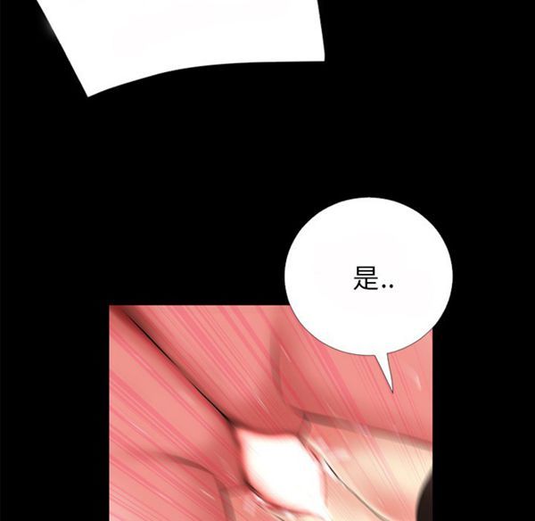 第 40 话 - 第100.jpg页