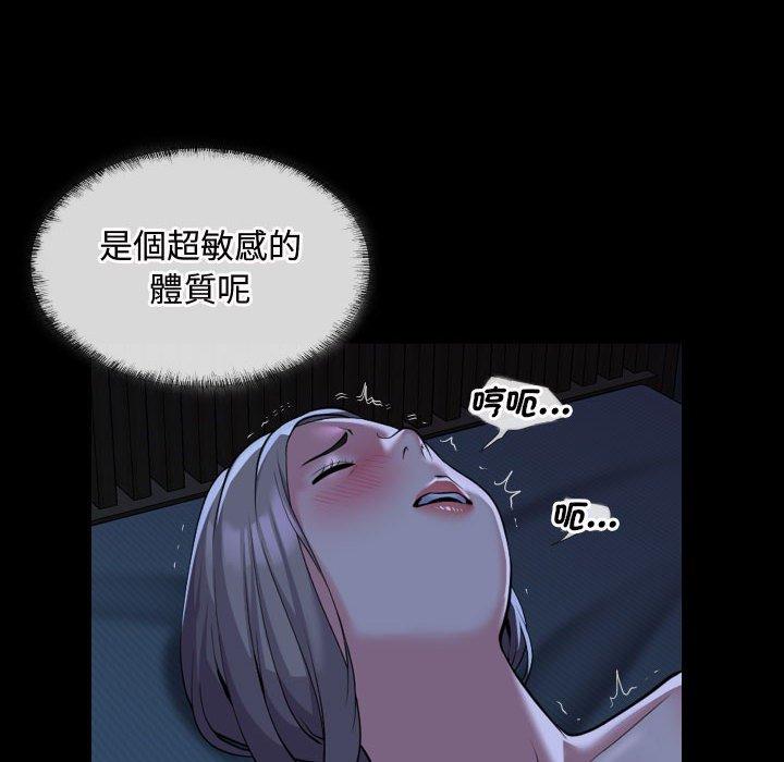 第71话 - 第72.jpg页