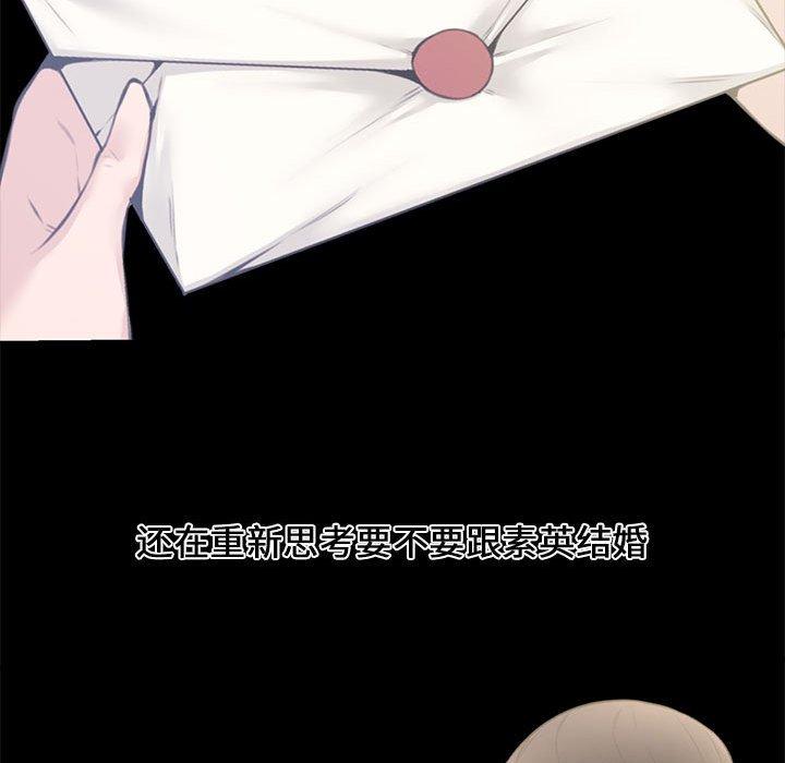 第 4 话 - 第73.jpg页