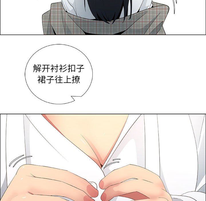 第37话 - 第31.jpg页