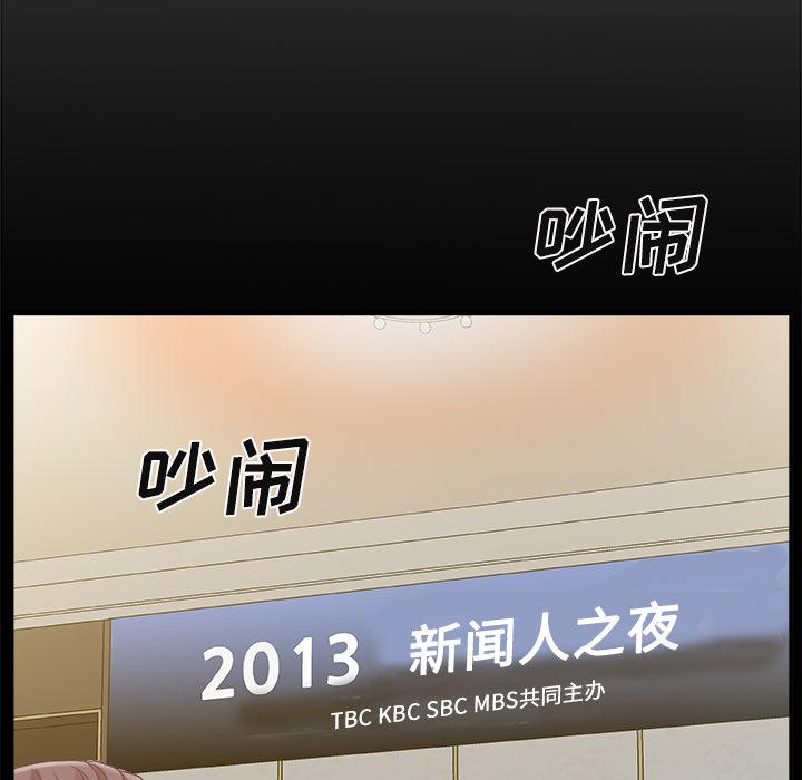 第 2 话 - 第32.jpg页