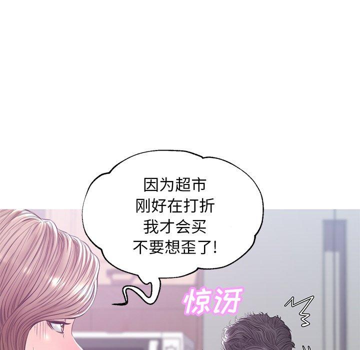 第 34 话 - 第74.jpg页