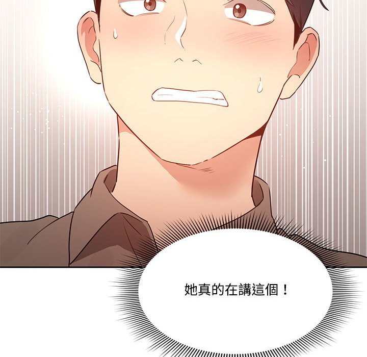 第4話 - 第25.jpg页