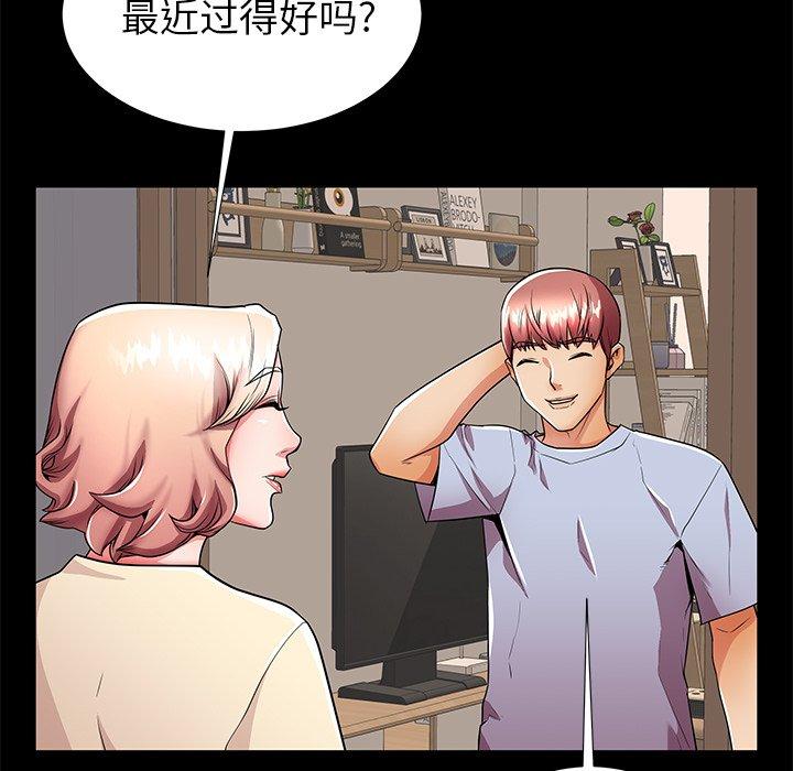 第55话 - 第46.jpg页