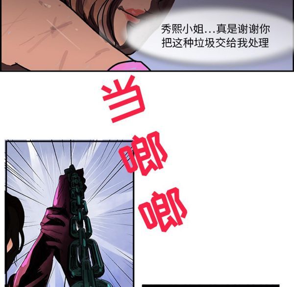第 2 话 - 第15.jpg页