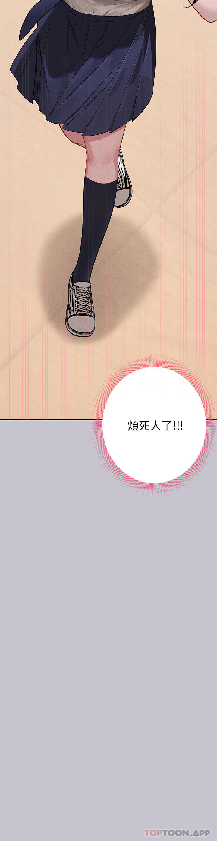 第96话-你是我的第一顺位 - 第8.jpg页