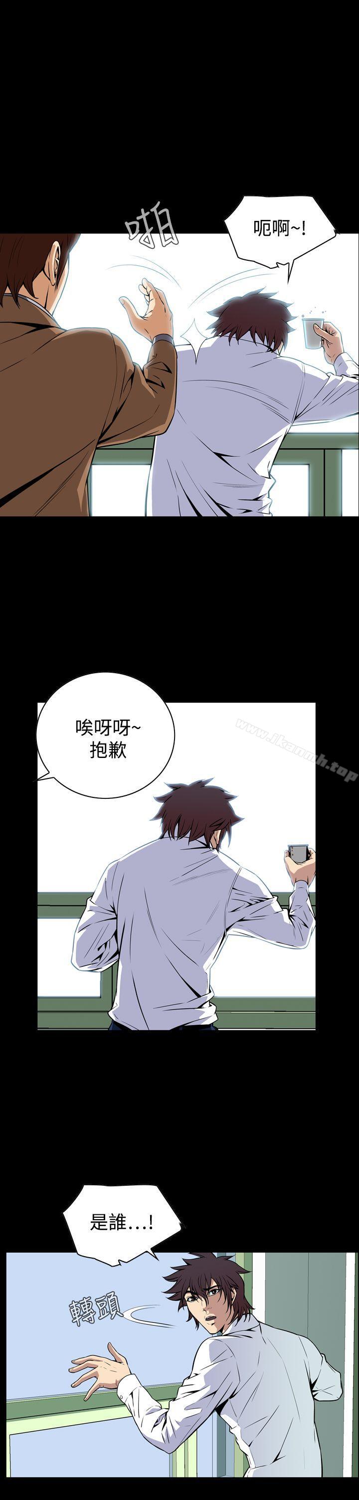 第25话 - 第28.jpg页