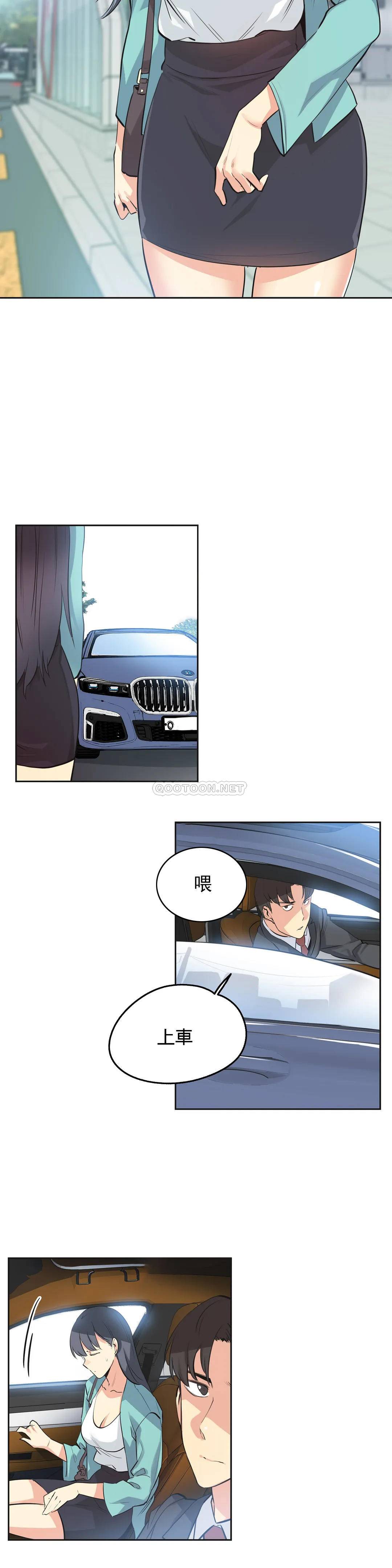 第49话 - 第5.jpg页