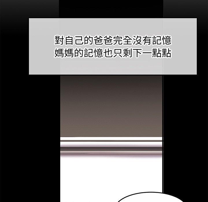 第1话 - 第121.jpg页