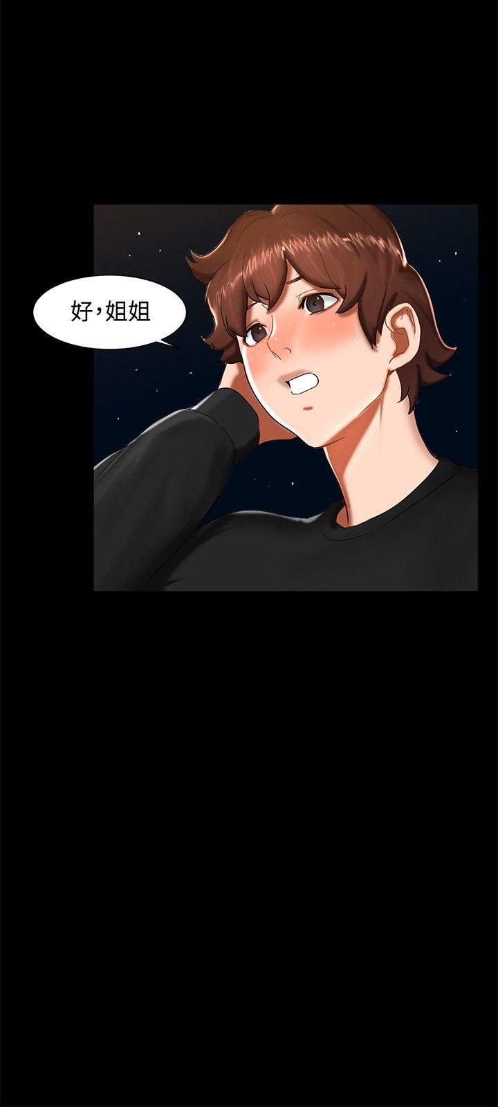 第 12 话