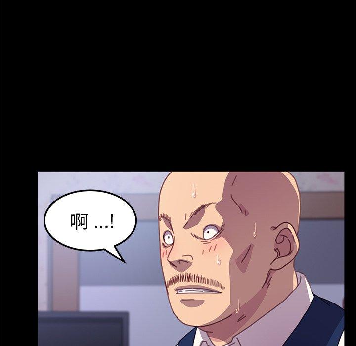 第53话 - 第94.jpg页