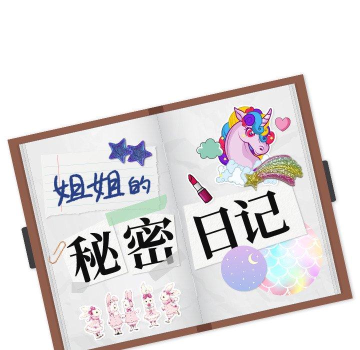 第 16 话 - 第156.jpg页
