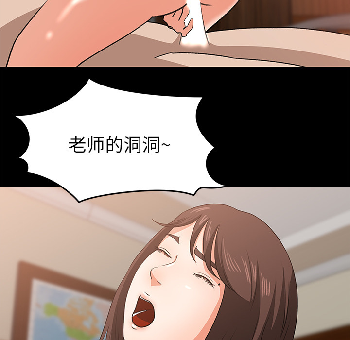 第 24 话 - 第10.jpg页