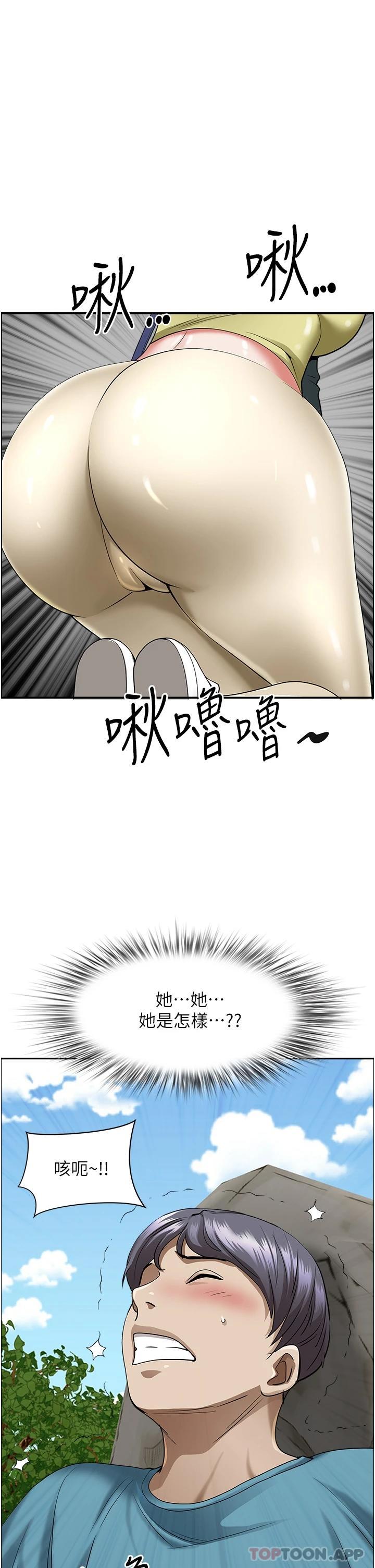 第66话-我先帮你含，你慢慢考虑 - 第54.jpg页