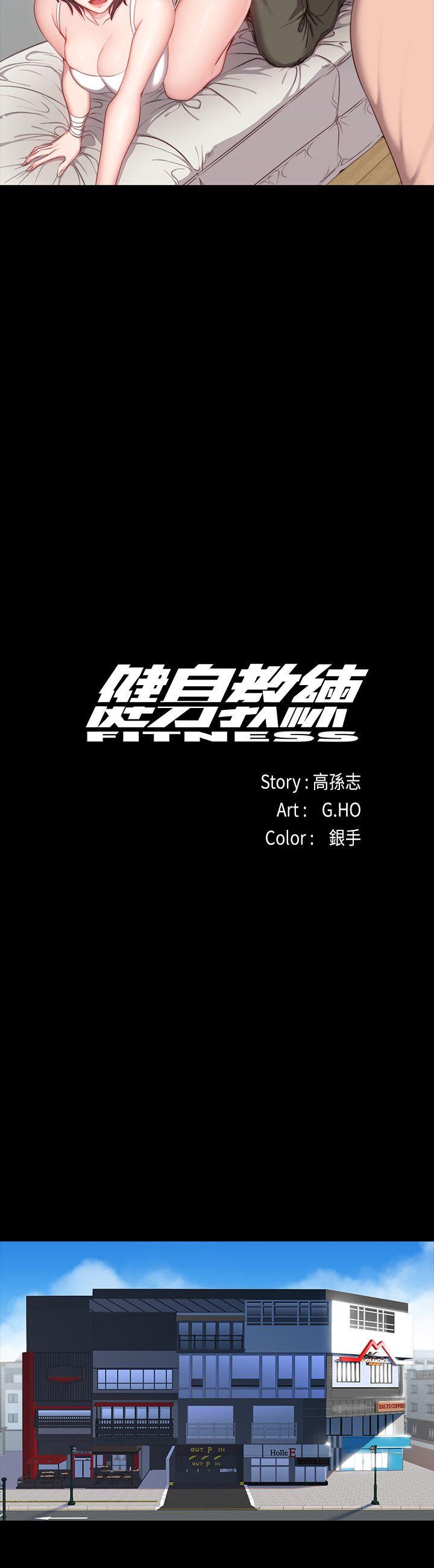 第5話-要不要我教你啊? - 第18.jpg页