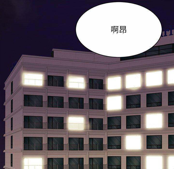 第6话 - 第5.jpg页