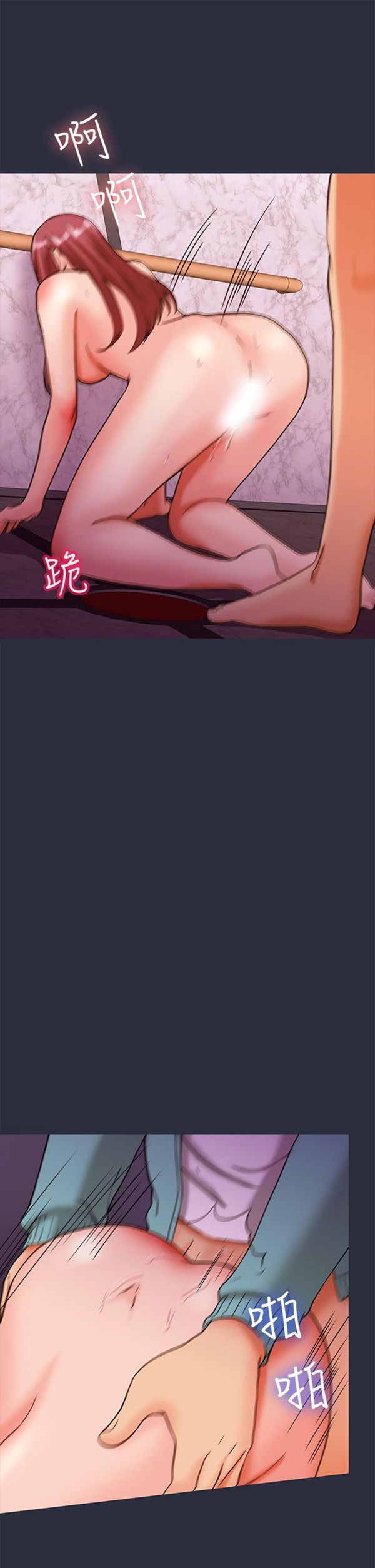 第 23 话