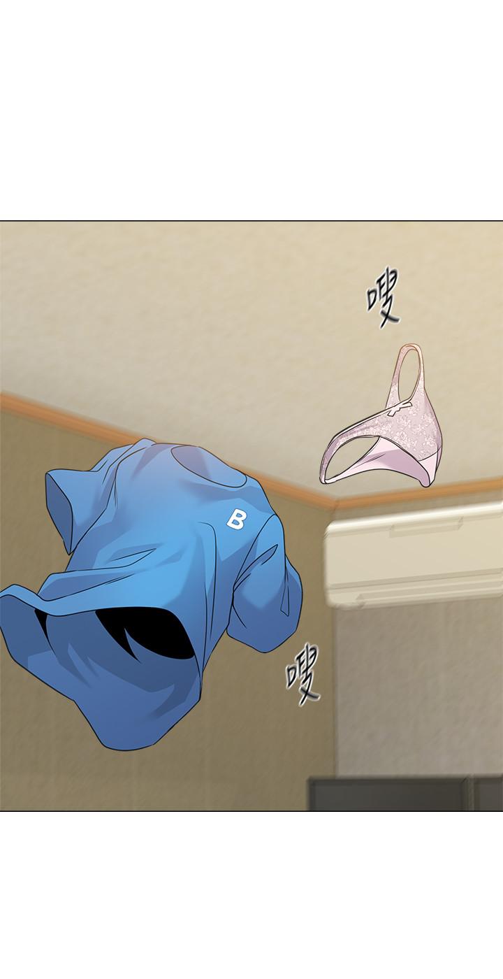 第58话-老师是我的女人了 - 第46.jpg页