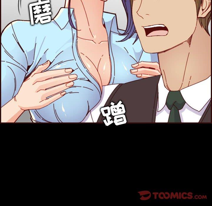 第 66 话 - 第18.jpg页