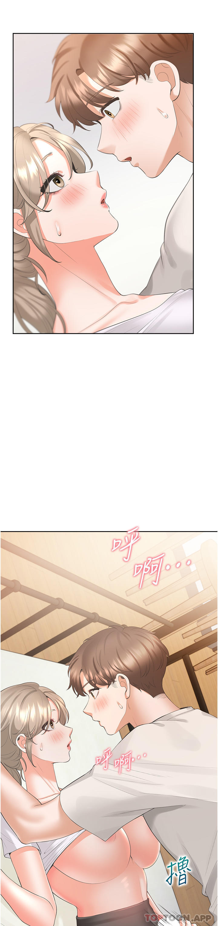 第36话-掏出来我就帮你 - 第25.jpg页