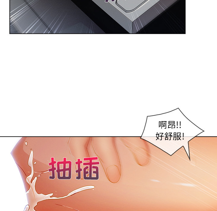 第 26 话 - 第81.jpg页