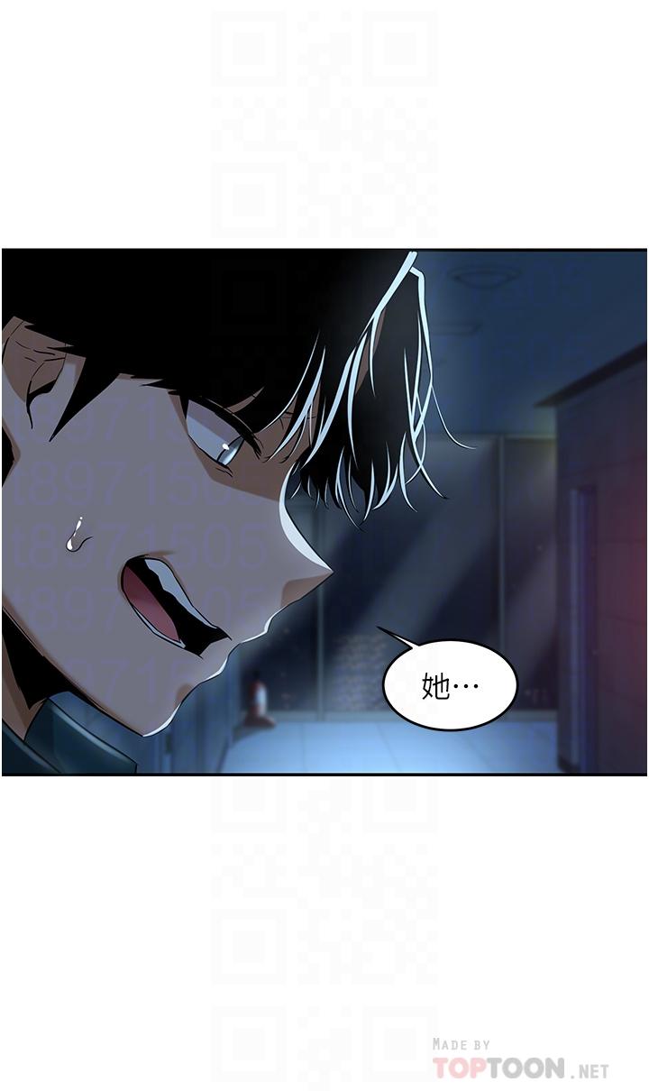 第25話-爭寵的兩條母狗 - 第12.jpg页